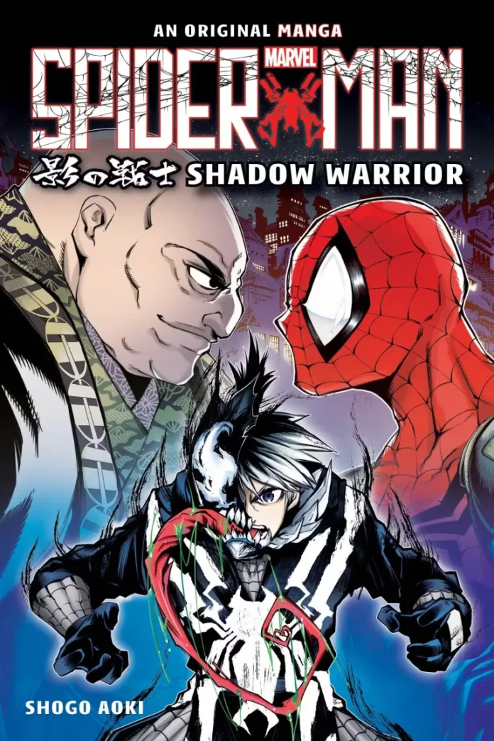 Portada de Spider-Man Manga: Shadow Warrior Nº 1